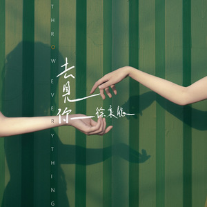 沦为军妓被扒开双腿玩弄
