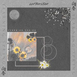 沦为军妓被扒开双腿玩弄
