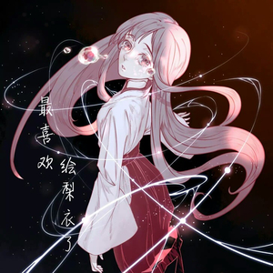 沦为军妓被扒开双腿玩弄
