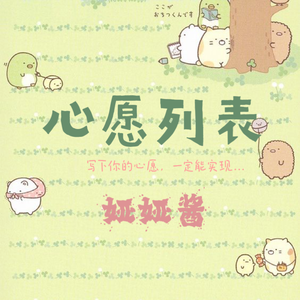 沦为军妓被扒开双腿玩弄
